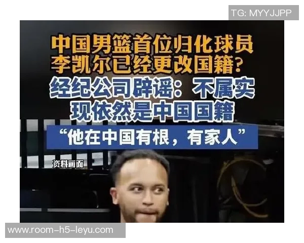 李凯尔改名为凯尔安德森引发热议微博热搜第二名引关注