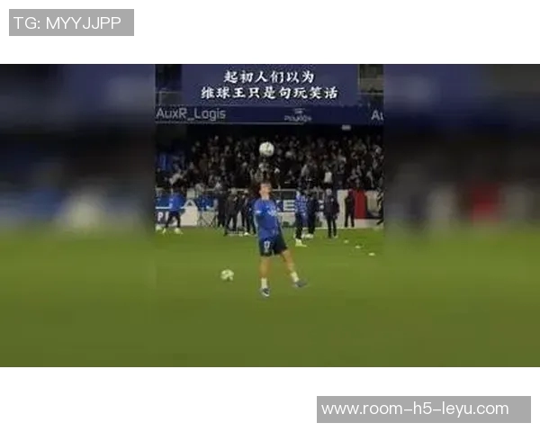 队报高度评价维蒂尼亚展现自由灵动风采引领新一代中场潮流